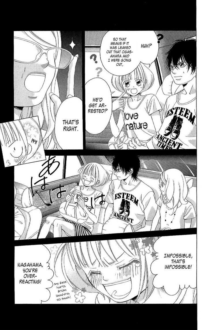 Kanojo wa Uso wo Aishisugiteru Chapter 27 page 30 - Chapter 27