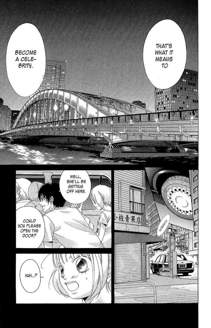 Kanojo wa Uso wo Aishisugiteru Chapter 27 page 32 - Chapter 27
