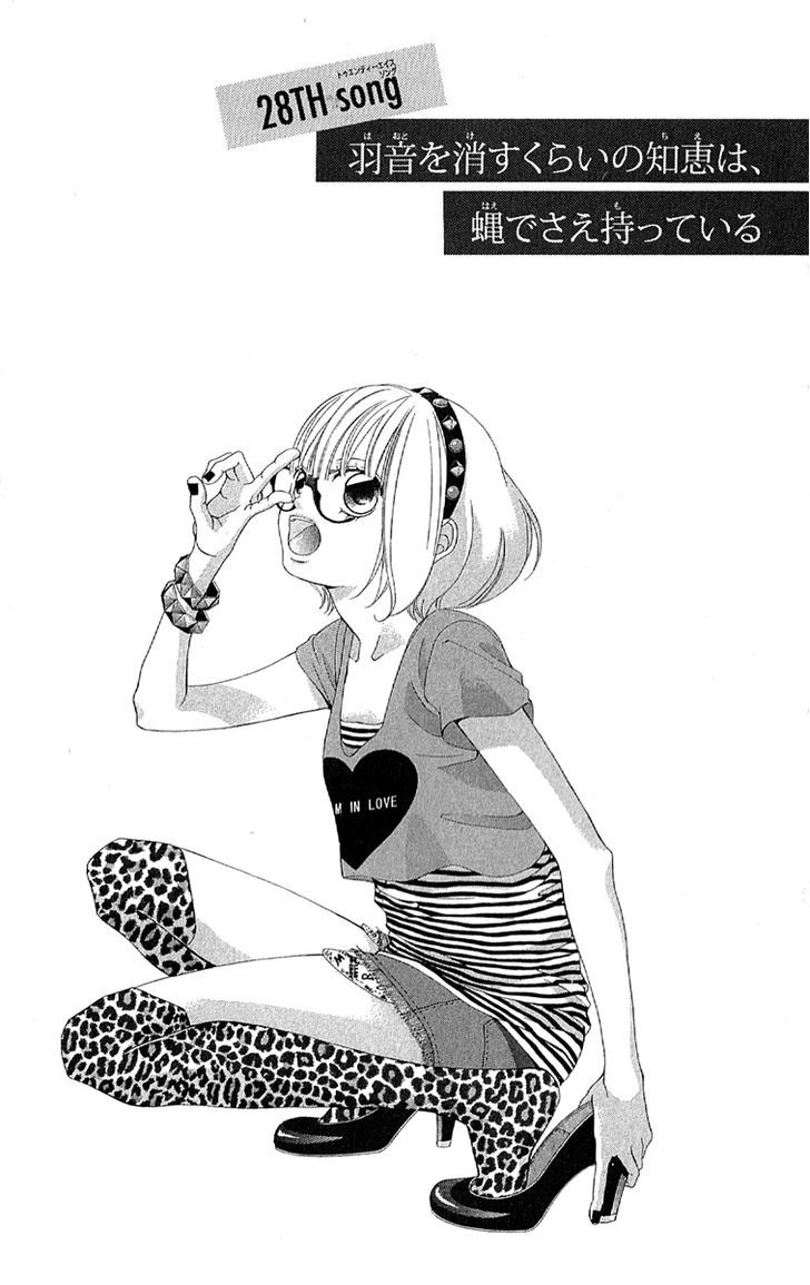 Kanojo wa Uso wo Aishisugiteru Chapter 28 page 1 - Chapter 28