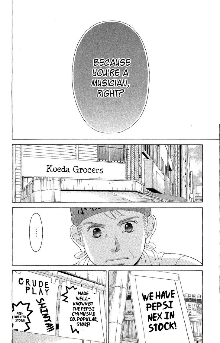 Kanojo wa Uso wo Aishisugiteru Chapter 28 page 14 - Chapter 28