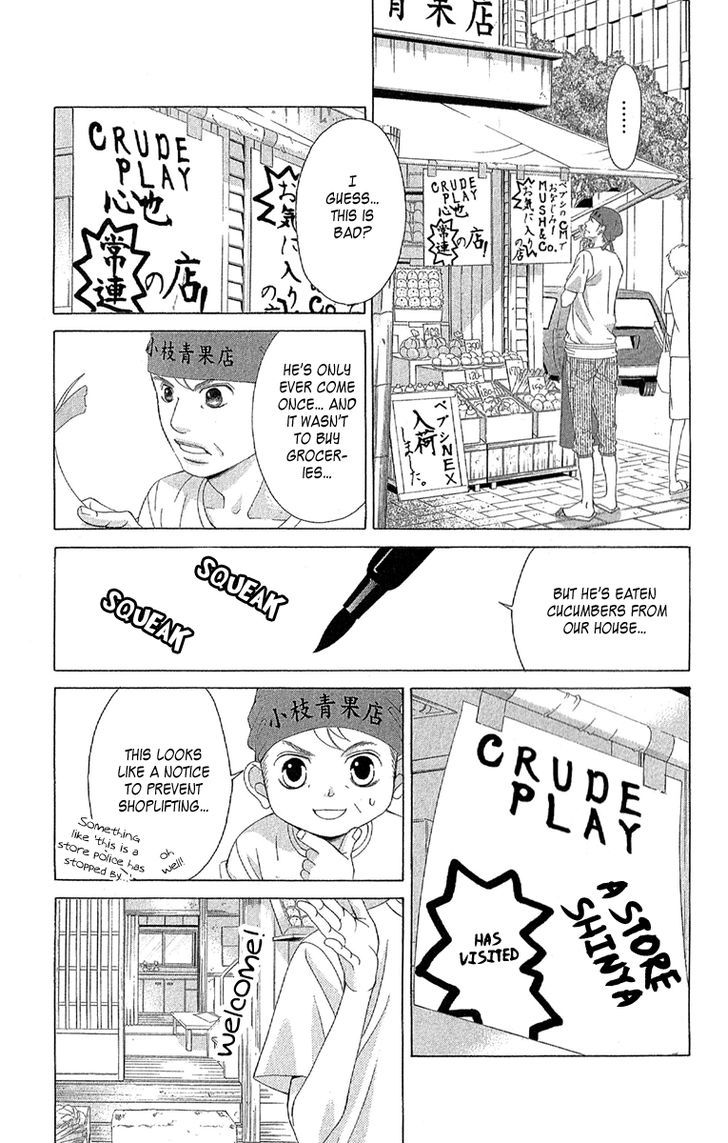 Kanojo wa Uso wo Aishisugiteru Chapter 28 page 15 - Chapter 28