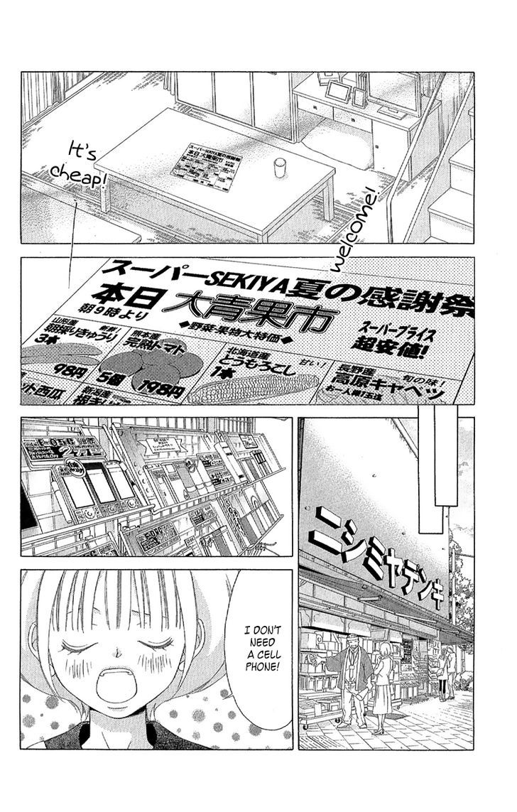 Kanojo wa Uso wo Aishisugiteru Chapter 28 page 16 - Chapter 28