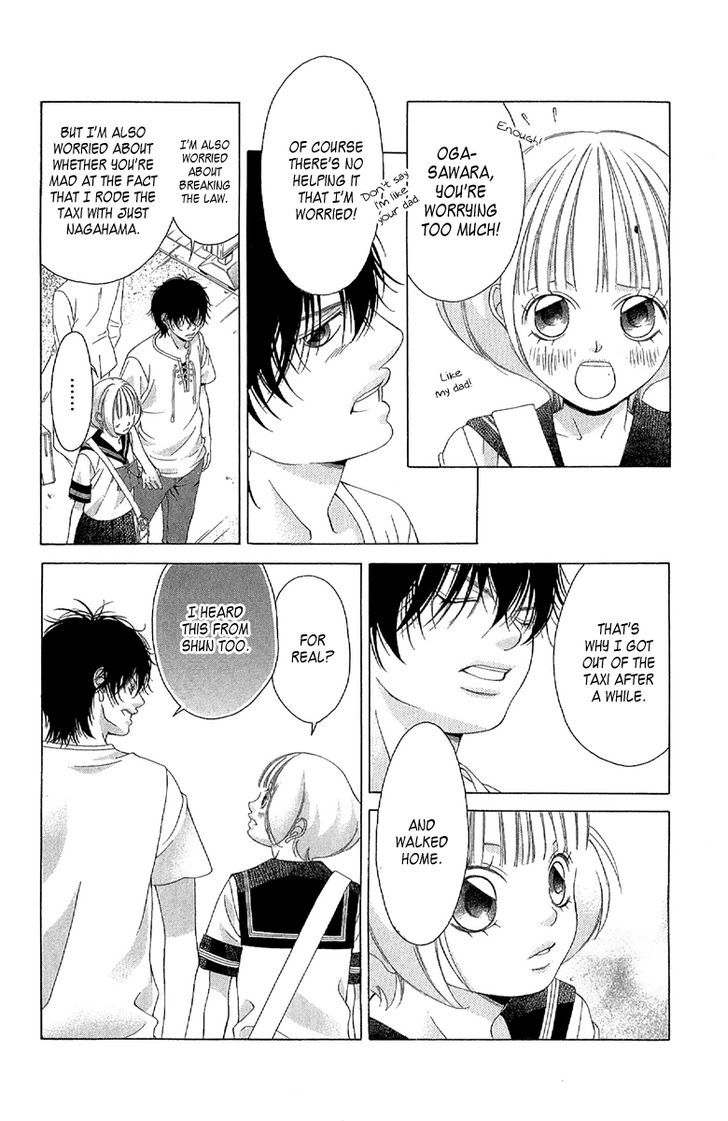 Kanojo wa Uso wo Aishisugiteru Chapter 28 page 18 - Chapter 28