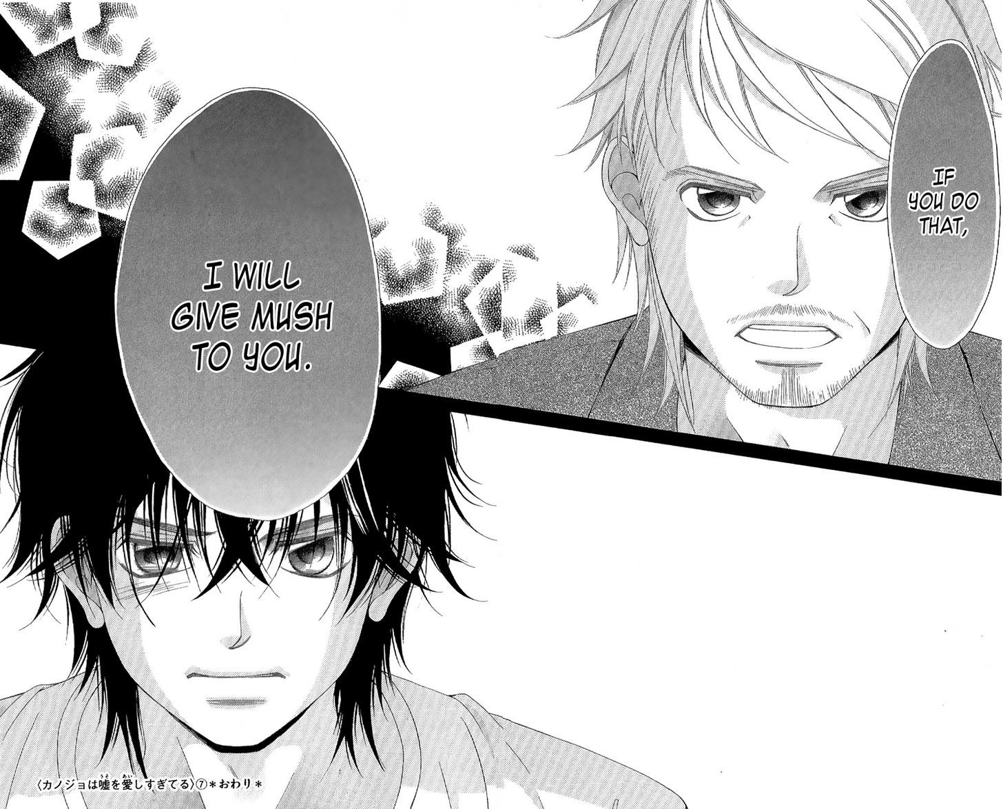 Kanojo wa Uso wo Aishisugiteru Chapter 28 page 44 - Chapter 28