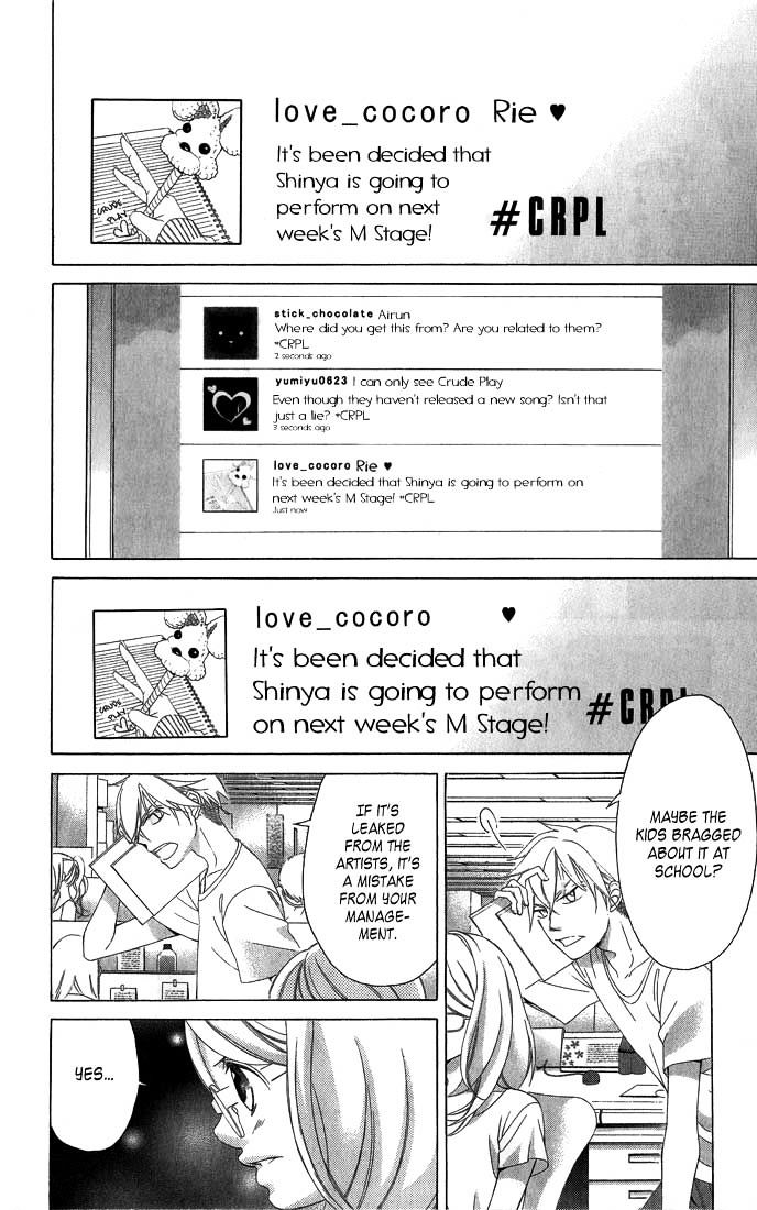 Kanojo wa Uso wo Aishisugiteru Chapter 29 page 10 - Chapter 29