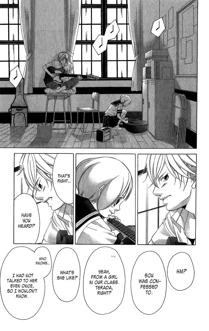 Kanojo wa Uso wo Aishisugiteru Chapter 29 page 17 - Chapter 29