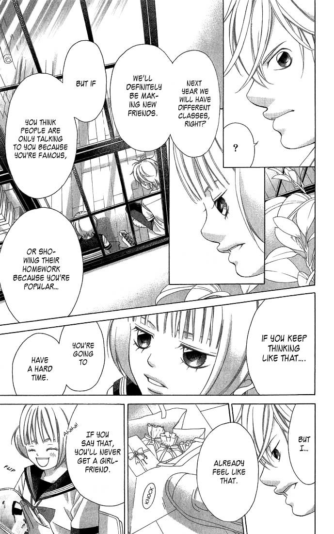 Kanojo wa Uso wo Aishisugiteru Chapter 29 page 21 - Chapter 29