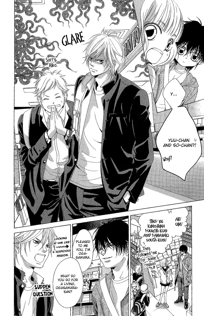Kanojo wa Uso wo Aishisugiteru Chapter 3 page 16 - Chapter 3 : 3