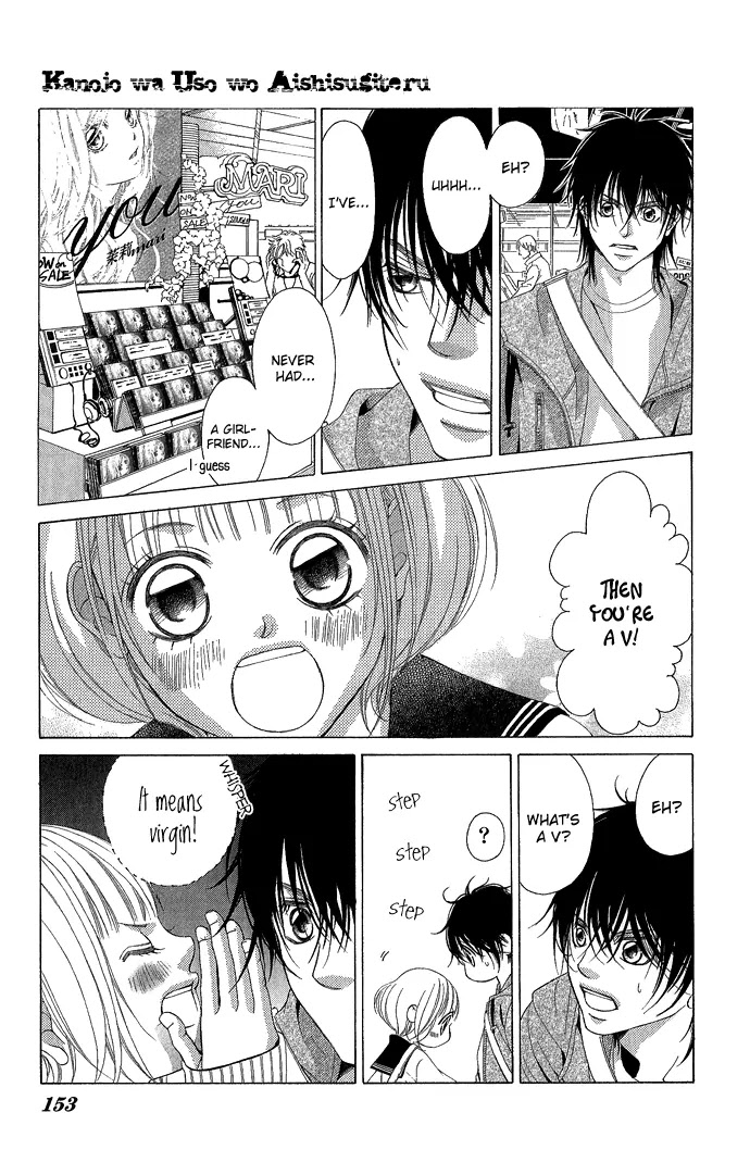Kanojo wa Uso wo Aishisugiteru Chapter 3 page 19 - Chapter 3 : 3
