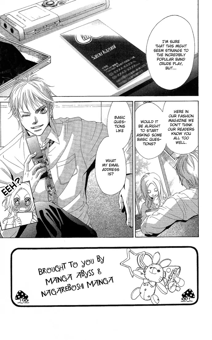 Kanojo wa Uso wo Aishisugiteru Chapter 3 page 2 - Chapter 3 : 3