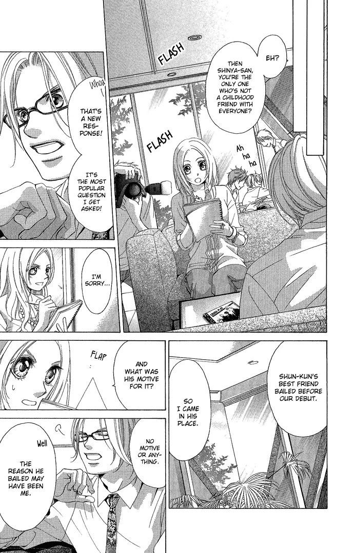 Kanojo wa Uso wo Aishisugiteru Chapter 3 page 21 - Chapter 3 : 3