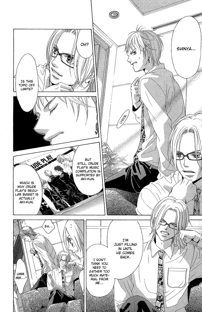 Kanojo wa Uso wo Aishisugiteru Chapter 3 page 22 - Chapter 3 : 3