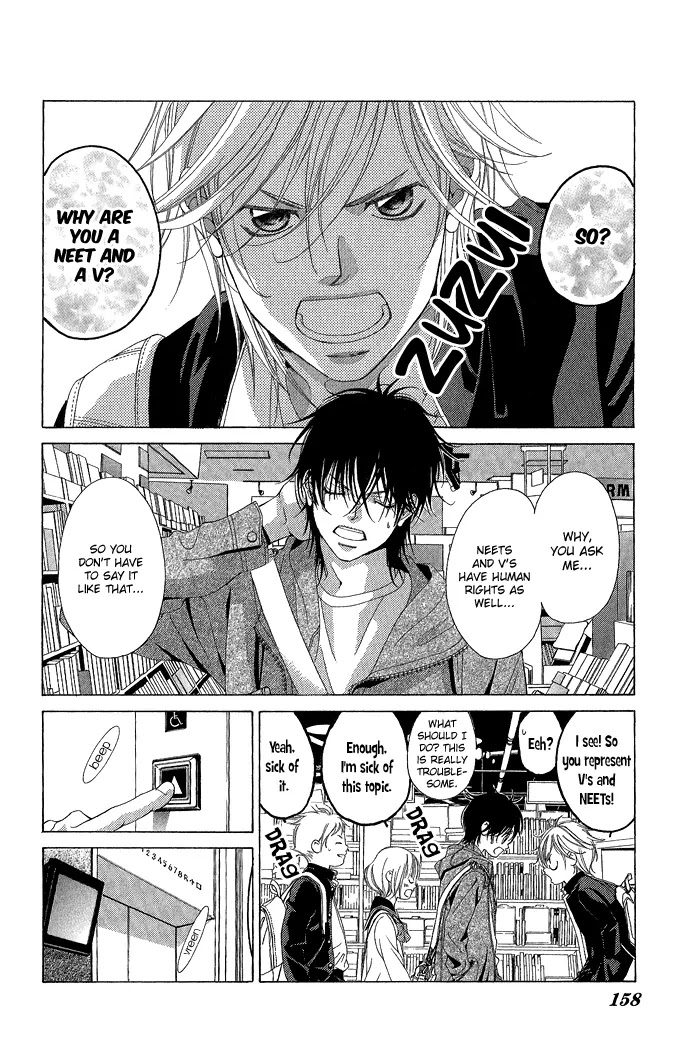 Kanojo wa Uso wo Aishisugiteru Chapter 3 page 24 - Chapter 3 : 3