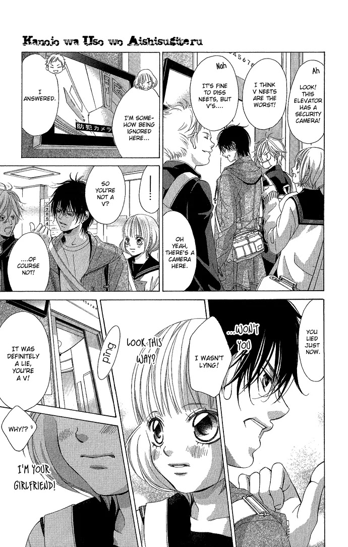 Kanojo wa Uso wo Aishisugiteru Chapter 3 page 25 - Chapter 3 : 3