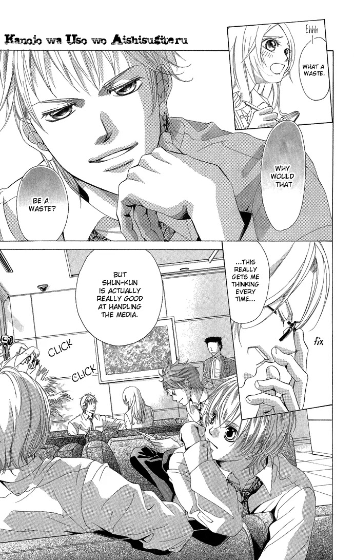 Kanojo wa Uso wo Aishisugiteru Chapter 3 page 4 - Chapter 3 : 3