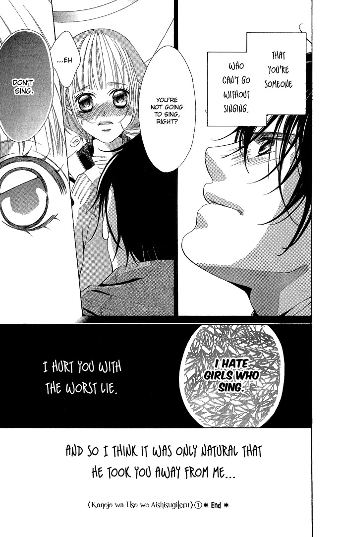 Kanojo wa Uso wo Aishisugiteru Chapter 3 page 49 - Chapter 3 : 3