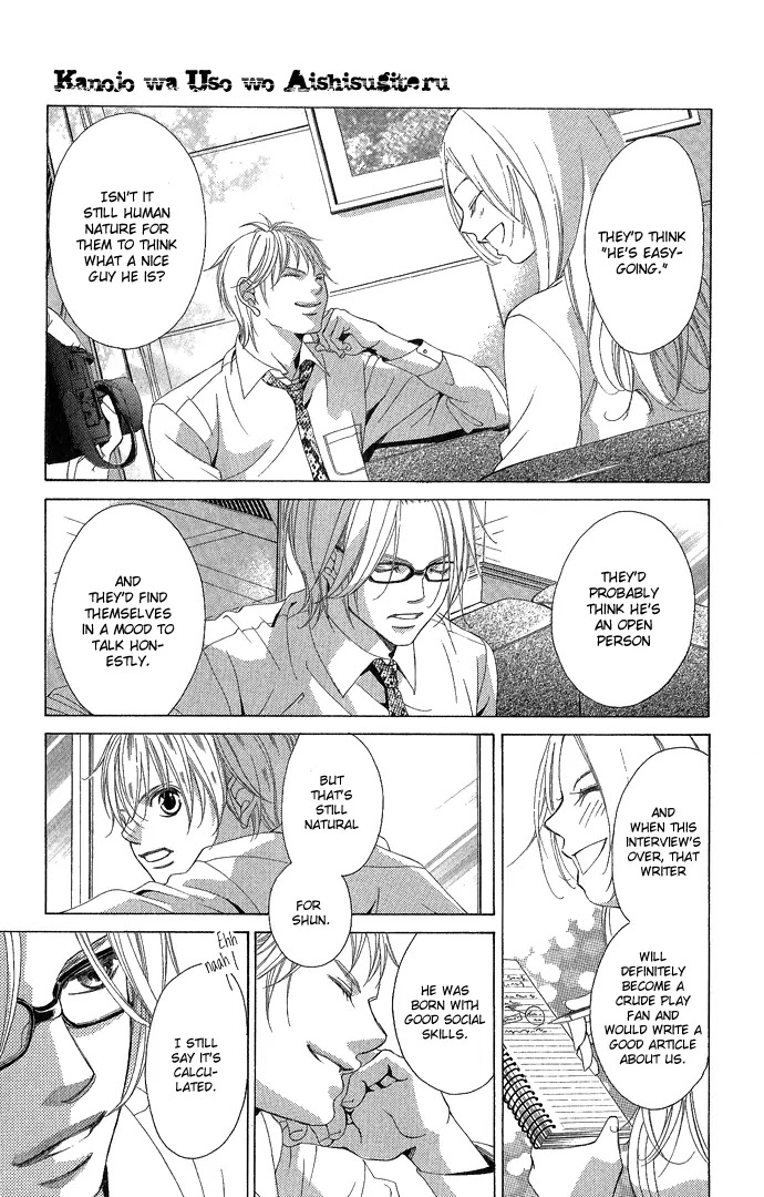 Kanojo wa Uso wo Aishisugiteru Chapter 3 page 6 - Chapter 3 : 3