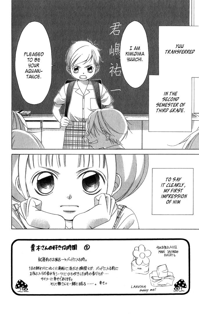 Kanojo wa Uso wo Aishisugiteru Chapter 30 page 3 - Chapter 30