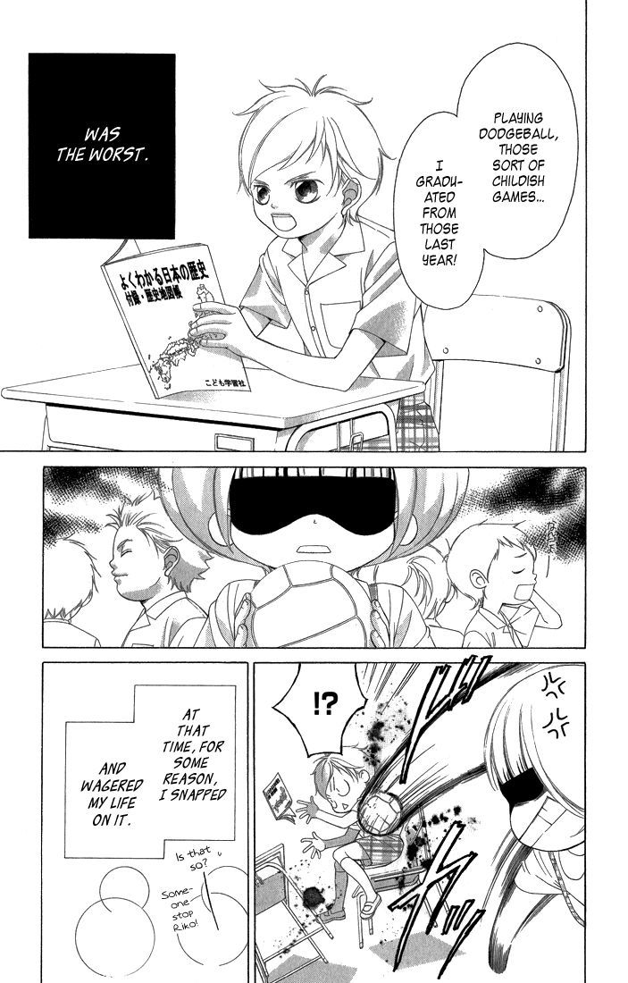 Kanojo wa Uso wo Aishisugiteru Chapter 30 page 4 - Chapter 30