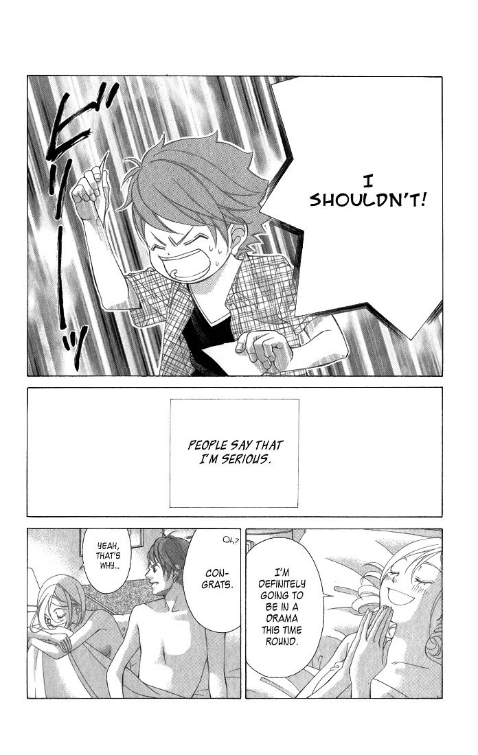 Kanojo wa Uso wo Aishisugiteru Chapter 31.5 page 11 - Chapter 31.5