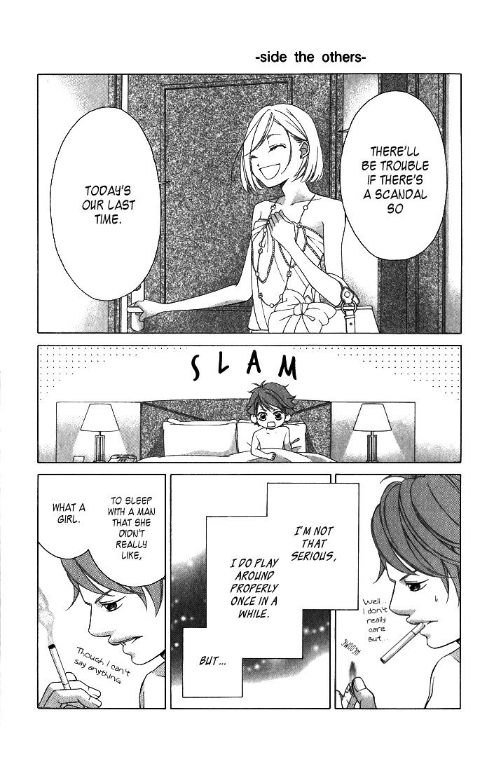 Kanojo wa Uso wo Aishisugiteru Chapter 31.5 page 12 - Chapter 31.5