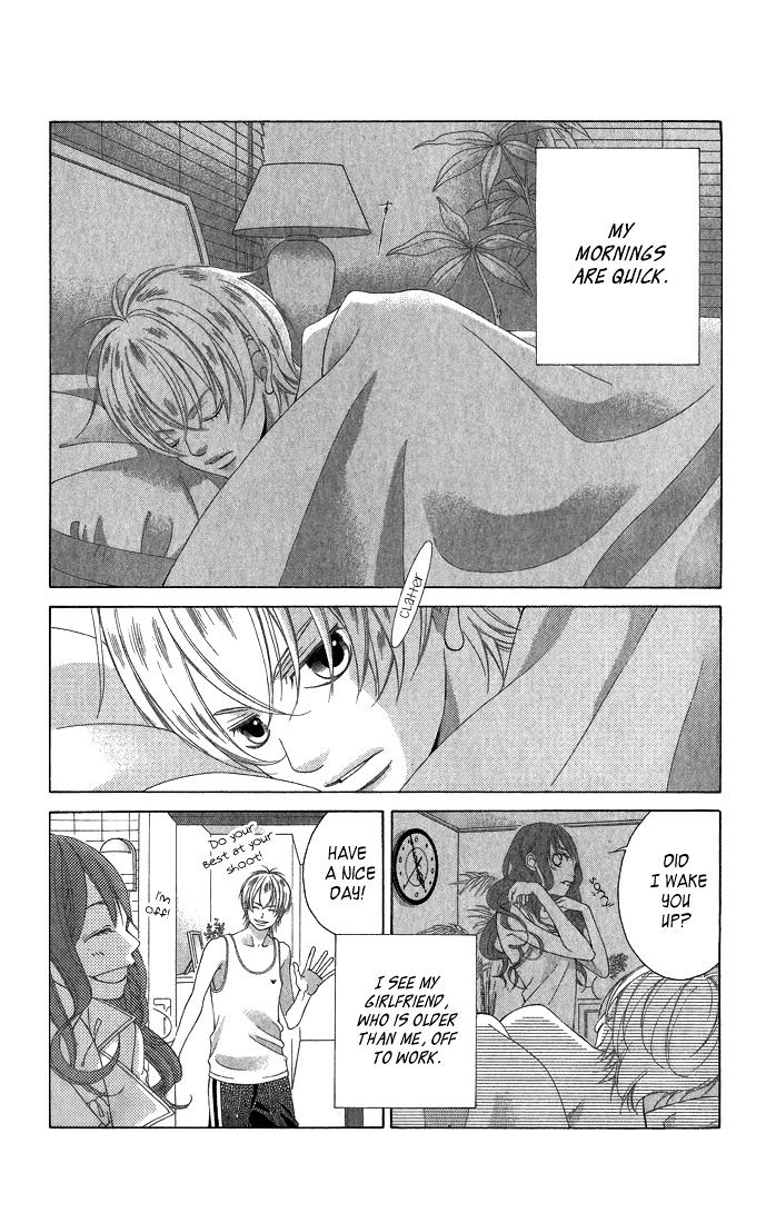 Kanojo wa Uso wo Aishisugiteru Chapter 31.5 page 3 - Chapter 31.5
