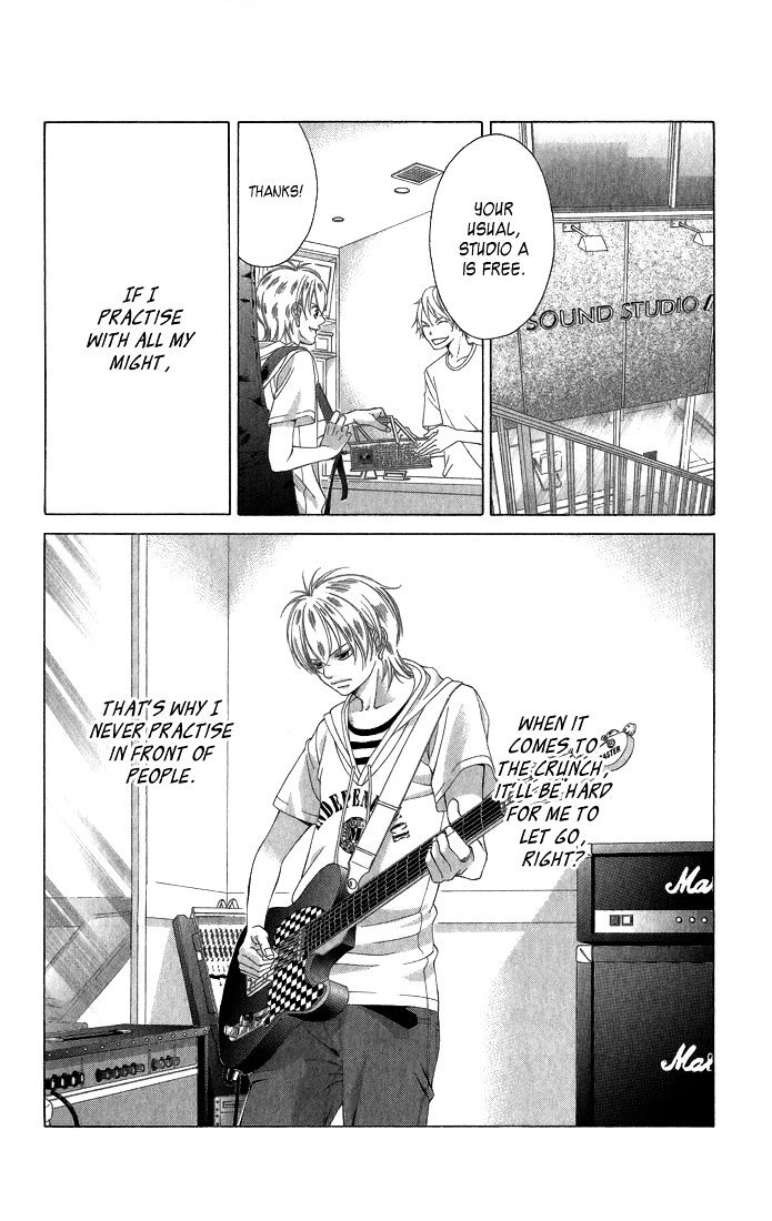 Kanojo wa Uso wo Aishisugiteru Chapter 31.5 page 7 - Chapter 31.5