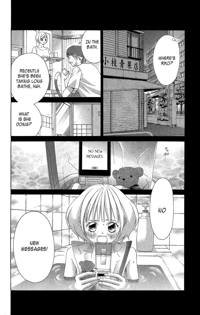 Kanojo wa Uso wo Aishisugiteru Chapter 31 page 11 - Chapter 31