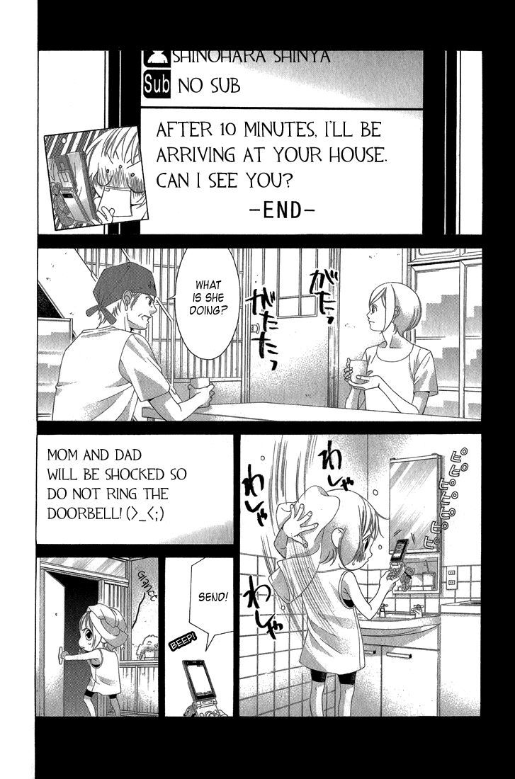 Kanojo wa Uso wo Aishisugiteru Chapter 31 page 13 - Chapter 31