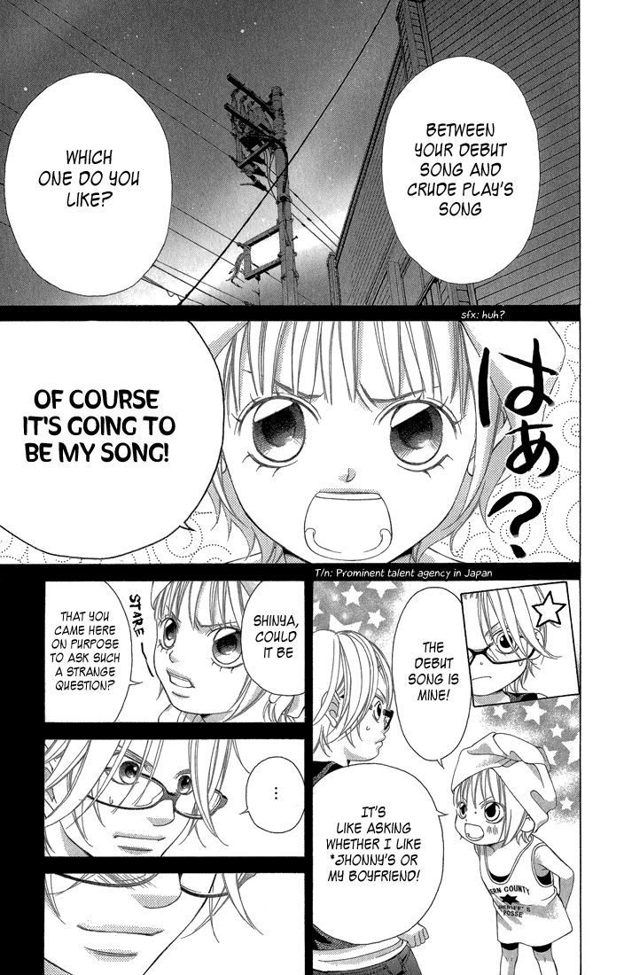 Kanojo wa Uso wo Aishisugiteru Chapter 31 page 18 - Chapter 31