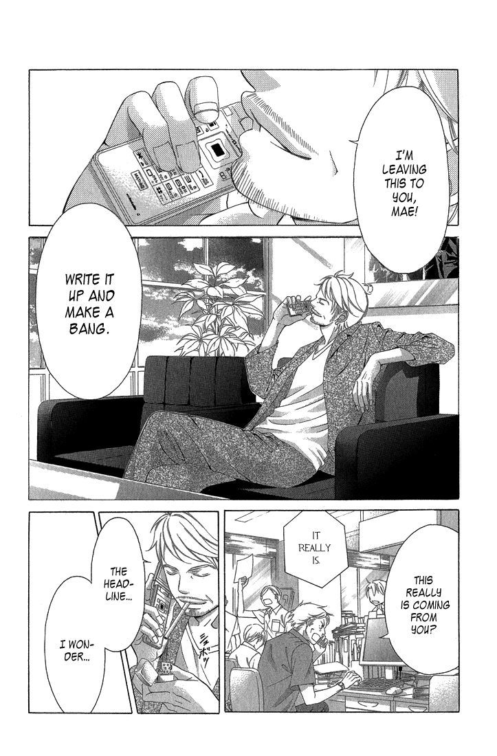 Kanojo wa Uso wo Aishisugiteru Chapter 31 page 49 - Chapter 31