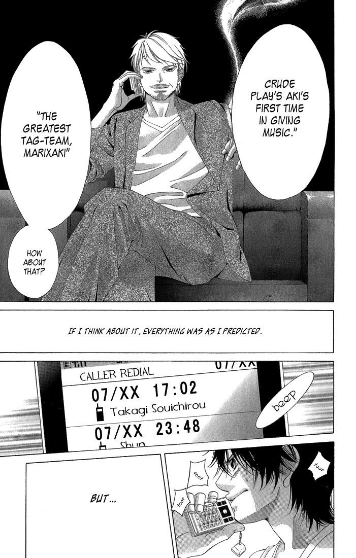 Kanojo wa Uso wo Aishisugiteru Chapter 31 page 50 - Chapter 31