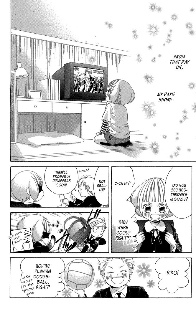 Kanojo wa Uso wo Aishisugiteru Chapter 32 page 11 - Chapter 32