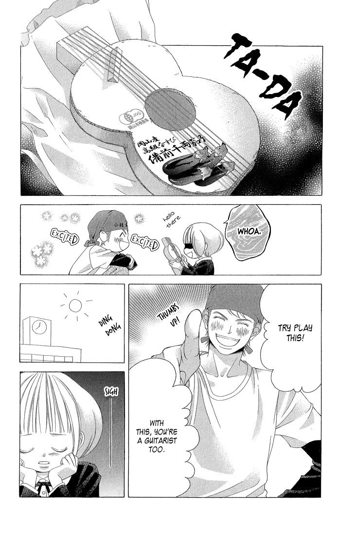 Kanojo wa Uso wo Aishisugiteru Chapter 32 page 17 - Chapter 32