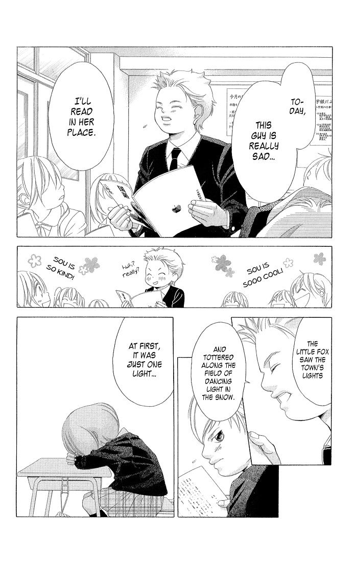 Kanojo wa Uso wo Aishisugiteru Chapter 32 page 20 - Chapter 32