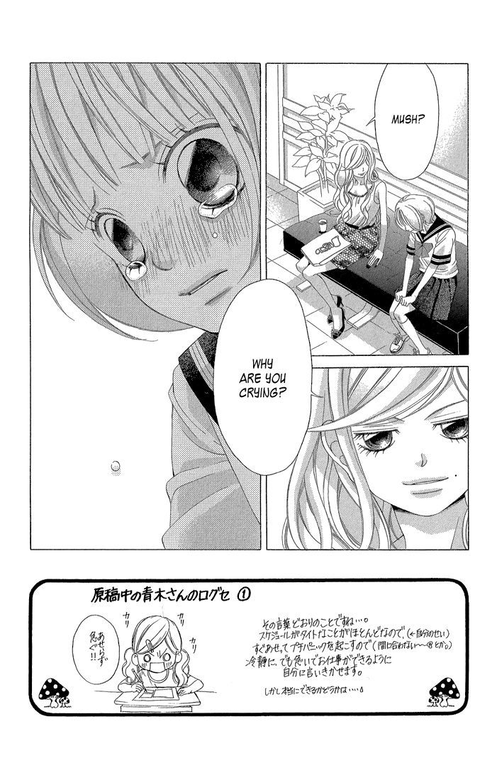 Kanojo wa Uso wo Aishisugiteru Chapter 32 page 7 - Chapter 32