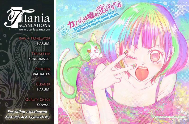 Kanojo wa Uso wo Aishisugiteru Chapter 33 page 1 - Chapter 33