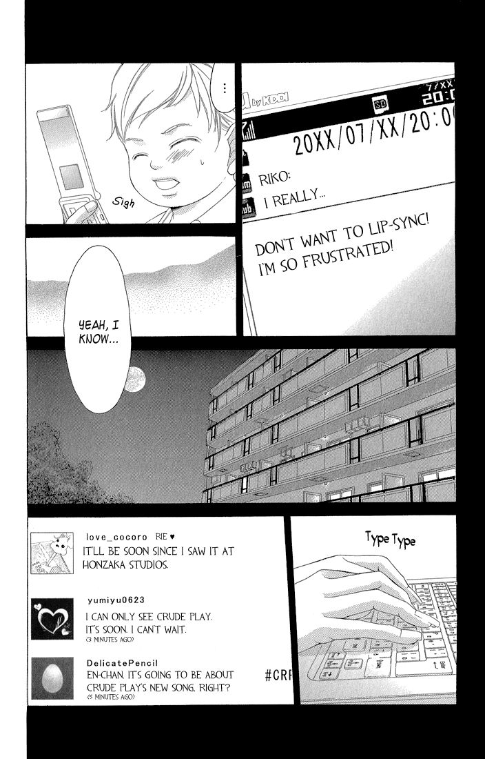 Kanojo wa Uso wo Aishisugiteru Chapter 33 page 17 - Chapter 33