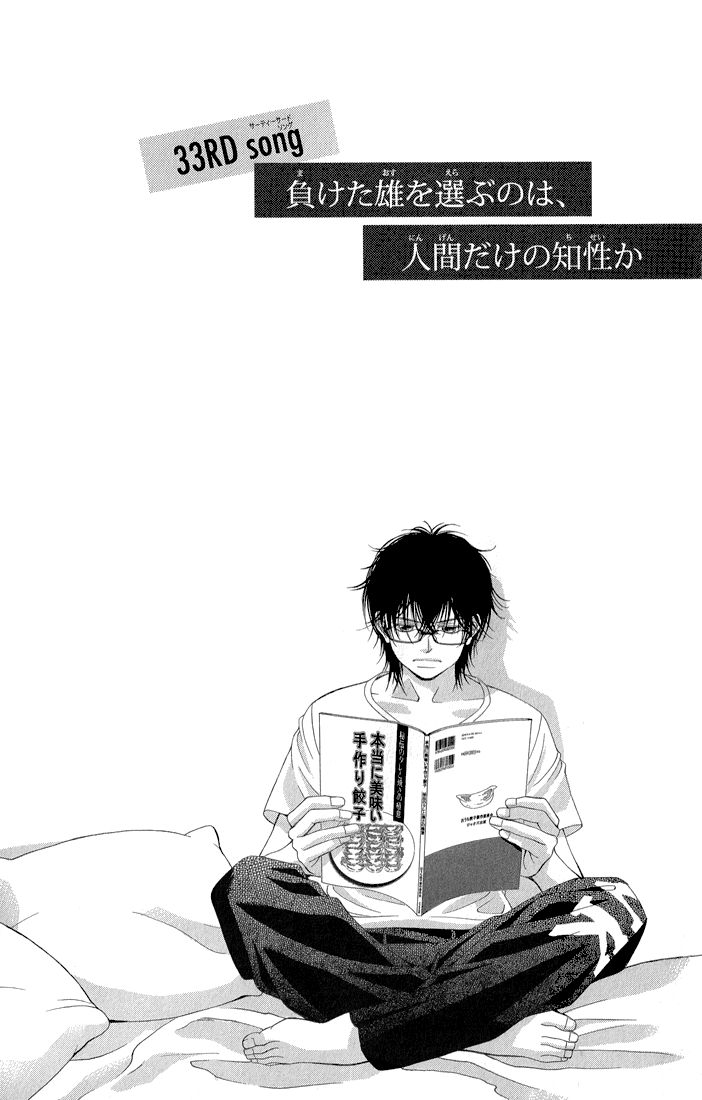 Kanojo wa Uso wo Aishisugiteru Chapter 33 page 2 - Chapter 33