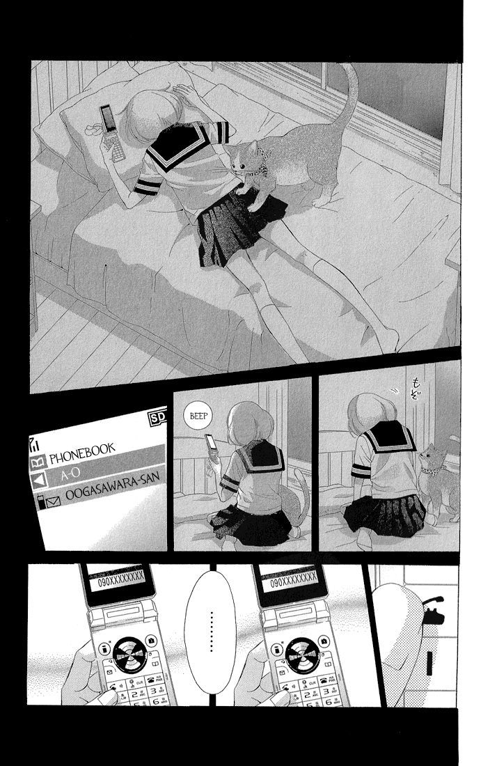Kanojo wa Uso wo Aishisugiteru Chapter 33 page 20 - Chapter 33