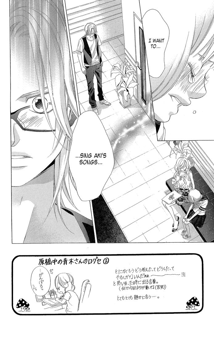 Kanojo wa Uso wo Aishisugiteru Chapter 33 page 3 - Chapter 33
