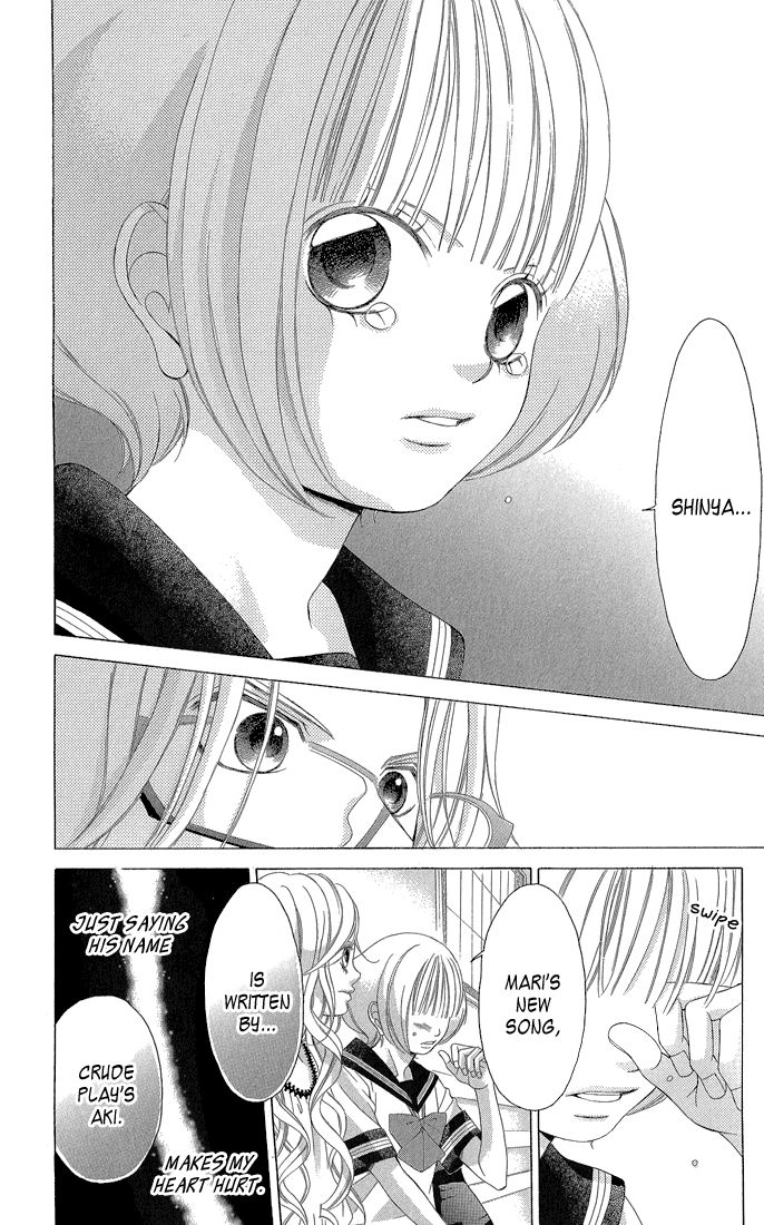 Kanojo wa Uso wo Aishisugiteru Chapter 33 page 7 - Chapter 33
