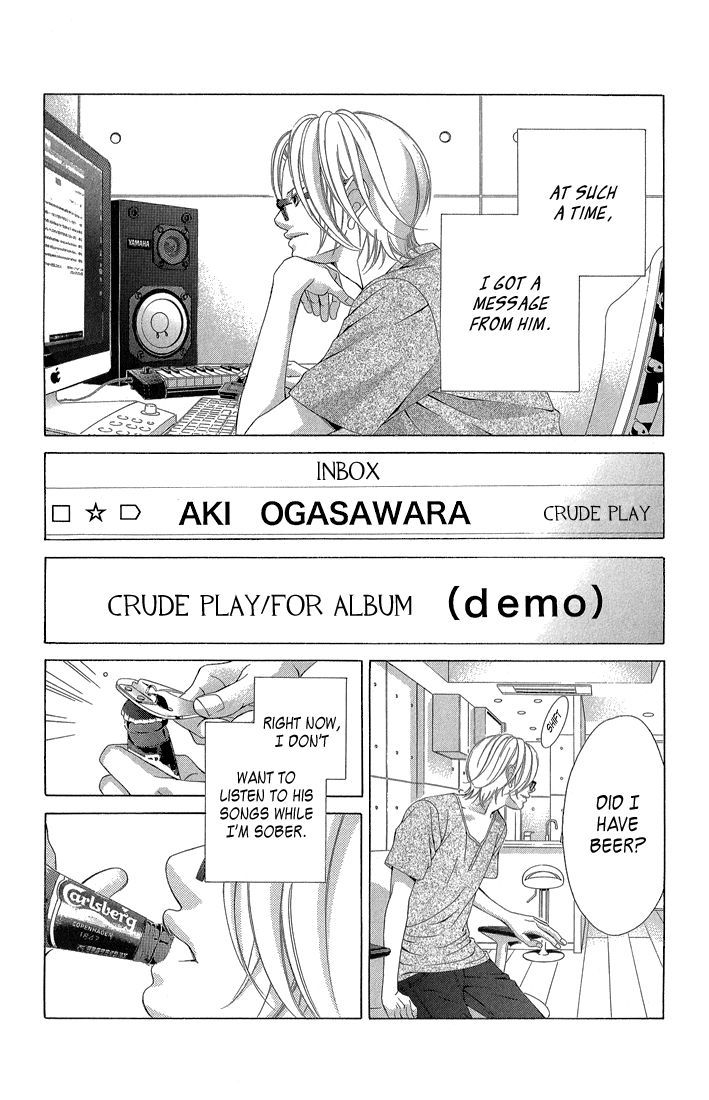 Kanojo wa Uso wo Aishisugiteru Chapter 34 page 10 - Chapter 34