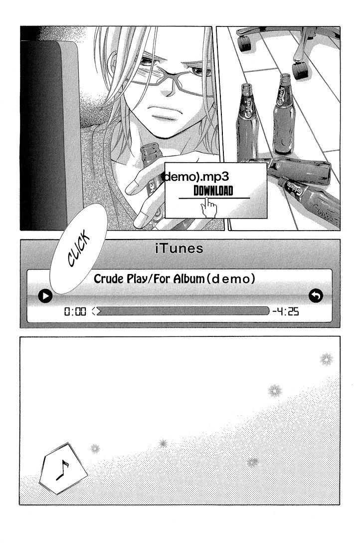 Kanojo wa Uso wo Aishisugiteru Chapter 34 page 11 - Chapter 34