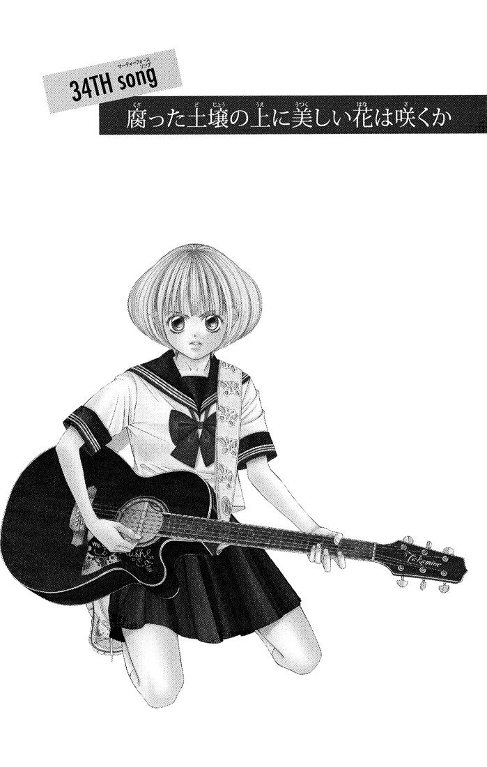 Kanojo wa Uso wo Aishisugiteru Chapter 34 page 2 - Chapter 34