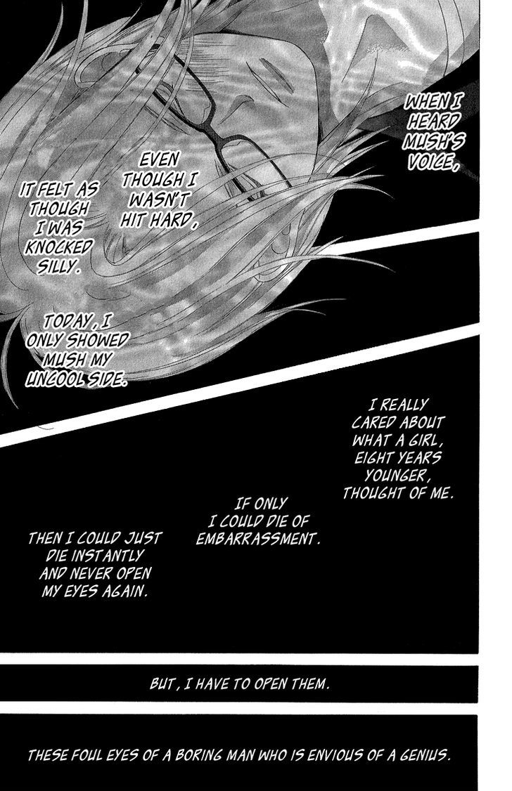 Kanojo wa Uso wo Aishisugiteru Chapter 34 page 26 - Chapter 34