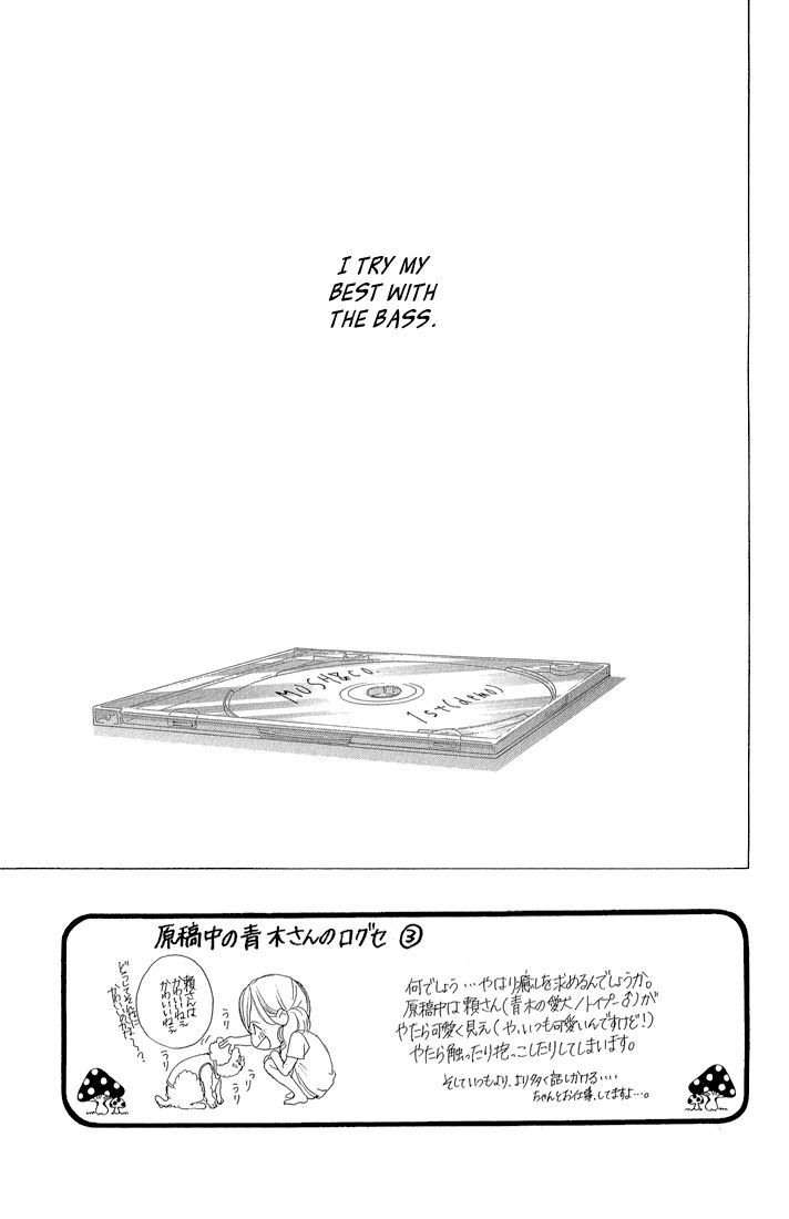 Kanojo wa Uso wo Aishisugiteru Chapter 34 page 4 - Chapter 34