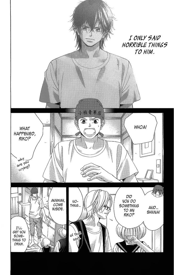 Kanojo wa Uso wo Aishisugiteru Chapter 35 page 13 - Chapter 35