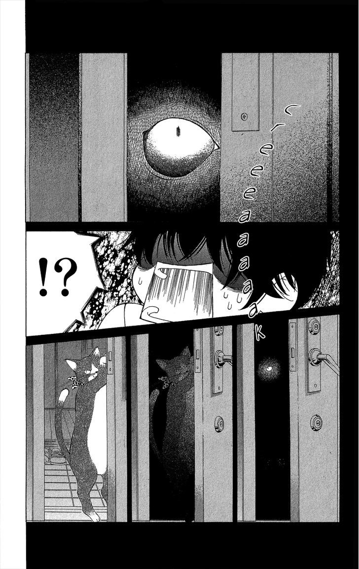 Kanojo wa Uso wo Aishisugiteru Chapter 35 page 23 - Chapter 35