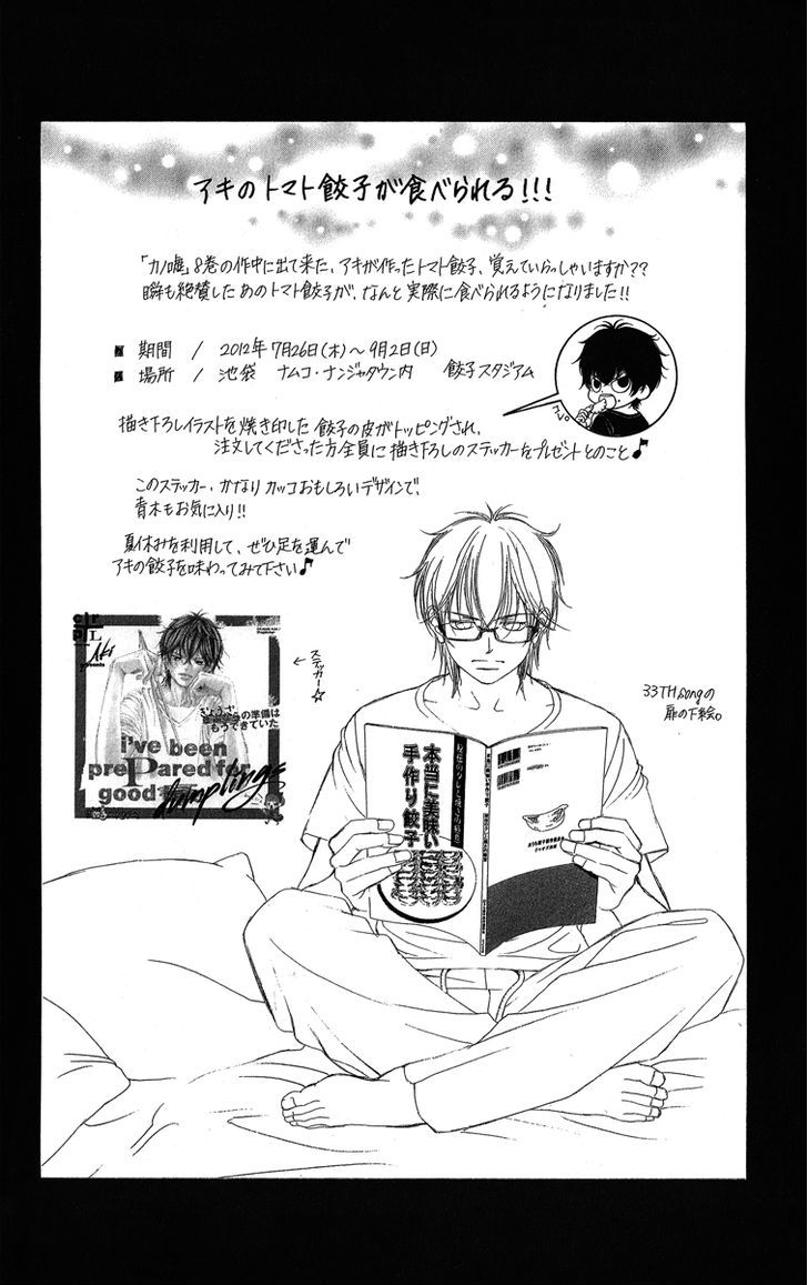 Kanojo wa Uso wo Aishisugiteru Chapter 35 page 47 - Chapter 35